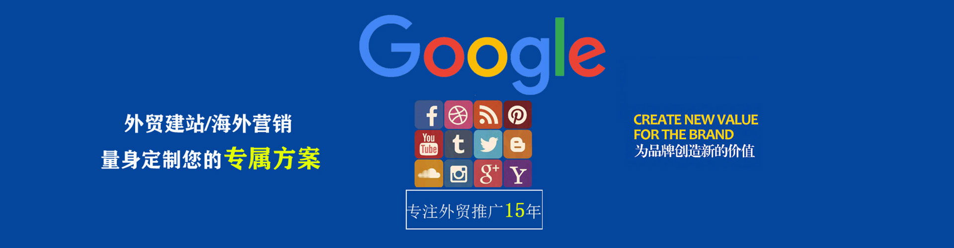 临安信息流优化师