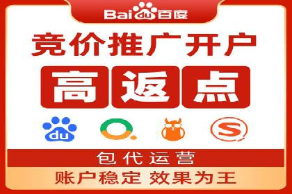 揭秘SEM代运营托管公司运营秘诀
