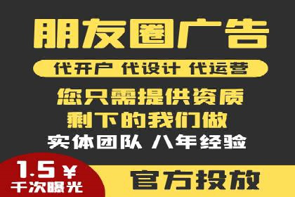 百度推广代运营公司如何实现广告投放的ROI最大化
